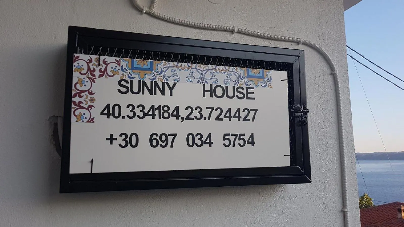 Sunny House Appartement Pyrgadikia